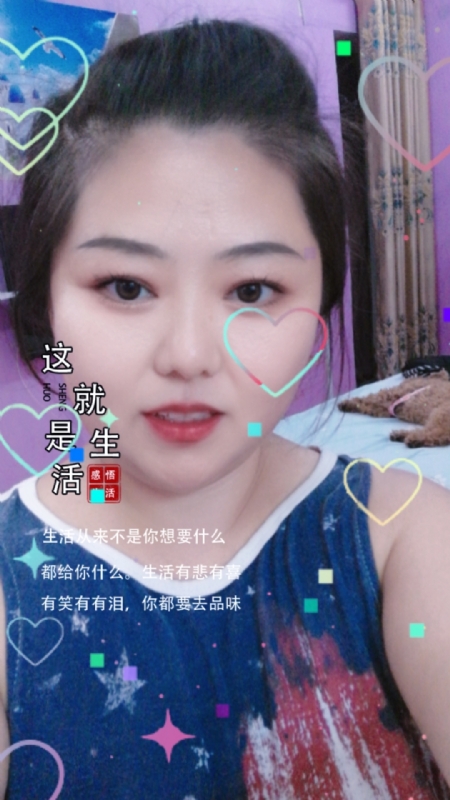 白开水的第一张照片--淮安相亲服务中心