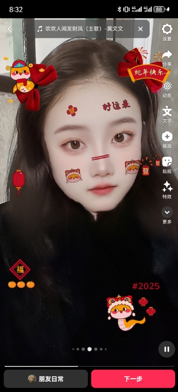 weiwei的第一张照片--淮安相亲服务中心