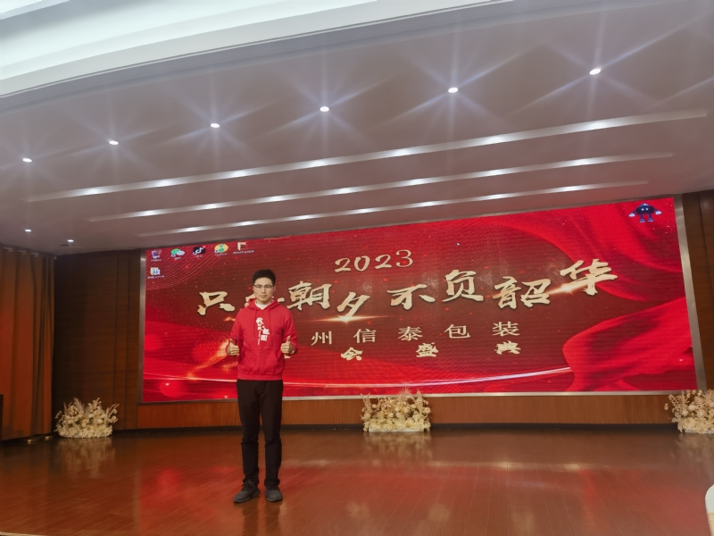 阳光的第一张照片--淮安相亲服务中心