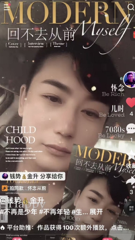 钱势金升的第二张照片--淮安相亲服务中心