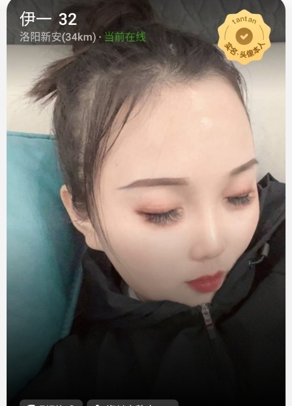 爱你的心的第六张照片--淮安相亲服务中心