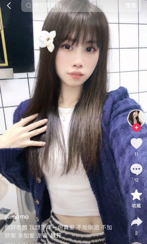 未倌青丝的第二张照片--淮安相亲服务中心