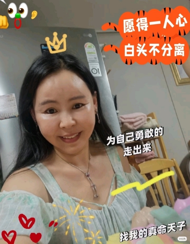 仁荷娘娘的第一张照片--淮安相亲服务中心