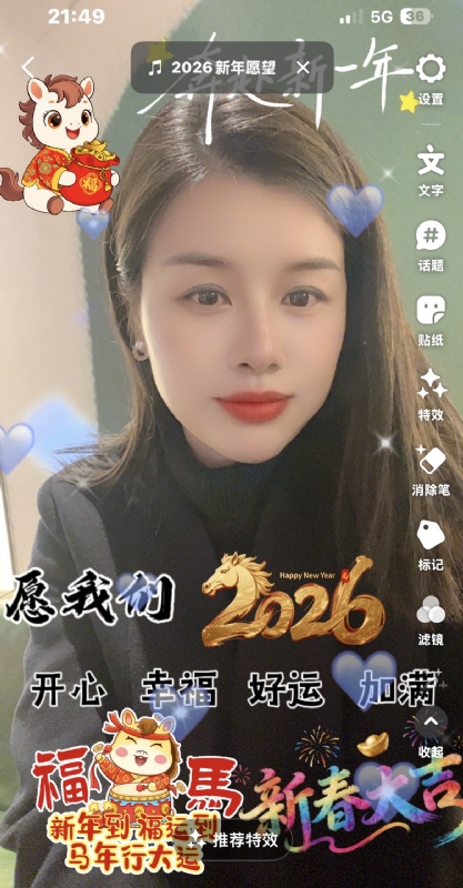 平安喜乐的第一张照片--淮安相亲服务中心